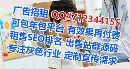 苍南助孕网络门市部